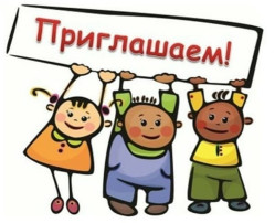 Вологодский областной колледж искусств приглашает Вологодский областной колледж искусств приглашает.