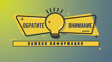 Проект «Команда Филимонова: время лучших!» Проект «Команда Филимонова: время лучших!».