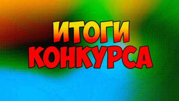 Протокол Парад деревьев 2024 Протокол Парад деревьев 2024.