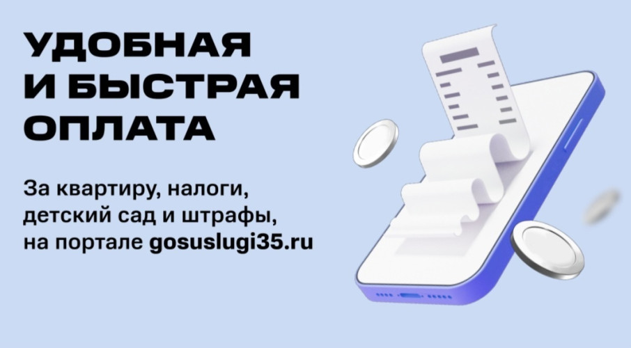 Платёжный сервис Платёжный сервис.