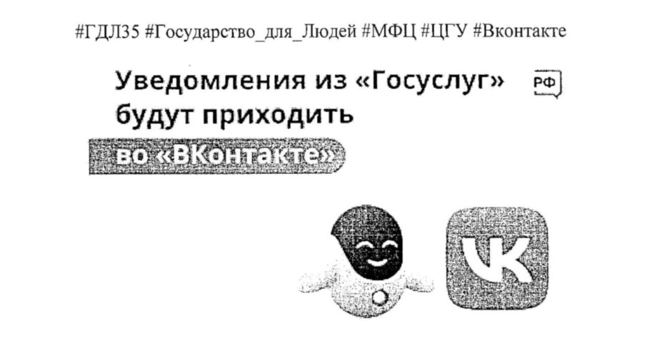 Информация о мерах поддержки вологжан Информация о мерах поддержки вологжан.