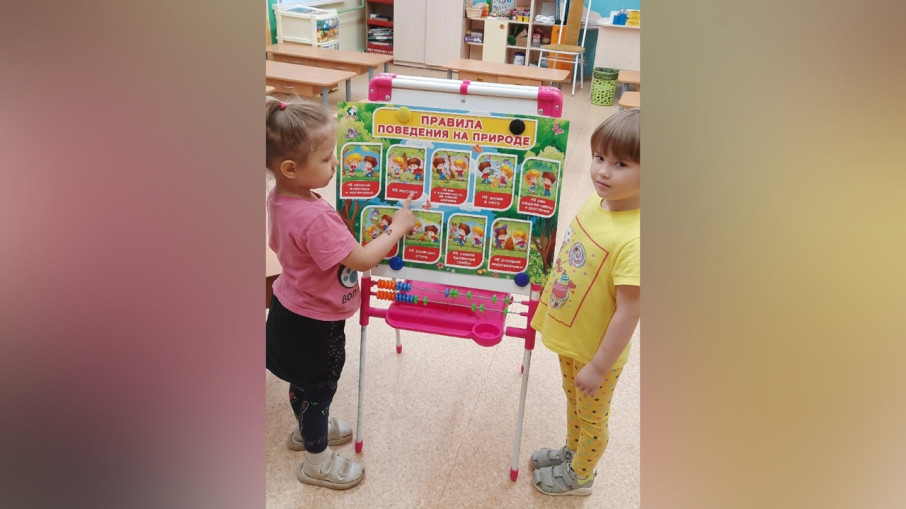 Безопасное поведение на природе Безопасное поведение на природе.